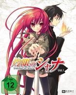 Shakugan no Shana - Staffel 1 - Vol.1 (Blu-ray Movie)