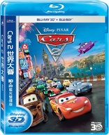 Cars 2 3D (Blu-ray Movie), temporary cover art