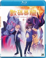 Digimon Adventure: Last Evolution Kizuna (Blu-ray Movie)