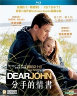 Dear John (Blu-ray Movie)