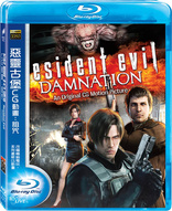 Resident Evil: Damnation (Blu-ray Movie)