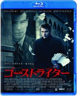 The Ghost Writer (Blu-ray Movie)