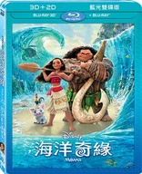 Moana 3D (Blu-ray Movie), temporary cover art