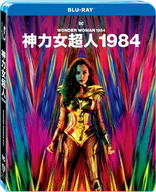 Wonder Woman 1984 (Blu-ray Movie)