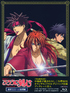 Rurouni Kenshin: The Motion Picture (Blu-ray Movie)