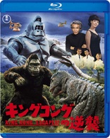 King Kong Escapes (Blu-ray Movie)