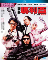 I Love Maria (Blu-ray Movie)