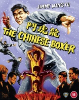 The Chinese Boxer (Blu-ray Movie)