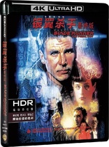 Blade Runner 4K (Blu-ray Movie)