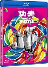 Kung Fu Hustle (Blu-ray Movie)