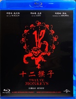 12 Monkeys (Blu-ray Movie)