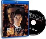The Devil's Advocate (Blu-ray Movie)