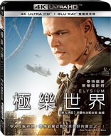 Elysium 4K (Blu-ray Movie)