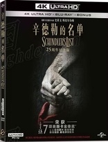 Schindler's List 4K (Blu-ray Movie)