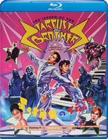 The Legend of the Stardust Brothers (Blu-ray Movie)