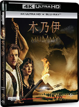 The Mummy 4K (Blu-ray Movie)