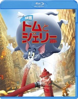 Tom & Jerry (Blu-ray Movie)