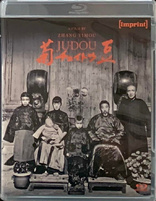 Ju Dou (Blu-ray Movie)