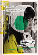 That Day, on the Beach (Blu-ray Movie)