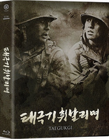 Tae Guk Gi: The Brotherhood of War (Blu-ray Movie)