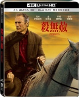 Unforgiven 4K (Blu-ray Movie), temporary cover art