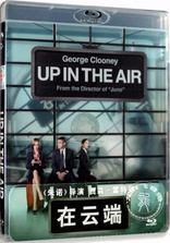 Up in the Air (Blu-ray Movie), temporary cover art