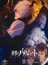 Rage of Bahamut: Genesis: Vol. III (Blu-ray Movie)