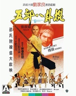 The 8 Diagram Pole Fighter (Blu-ray Movie)