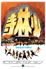 Shaolin Temple (Blu-ray Movie)