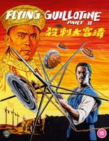 Flying Guillotine Part II (Blu-ray Movie)