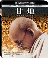 Gandhi 4K (Blu-ray Movie)