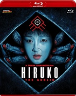 Hiruko the Goblin (Blu-ray Movie)