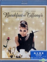 Breakfast at Tiffany's (Blu-ray Movie)