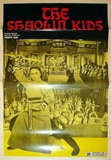 The Shaolin Kids (Blu-ray Movie)