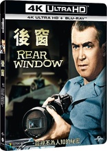 Rear Window 4K (Blu-ray Movie), temporary cover art