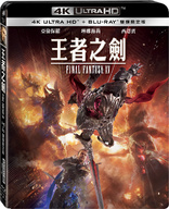 Kingsglaive: Final Fantasy XV 4K (Blu-ray Movie)