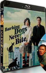 Barking Dogs Never Bite (Blu-ray Movie)