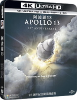 Apollo 13 4K (Blu-ray Movie)