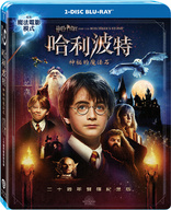 Harry Potter and the Sorcerer's Stone (Blu-ray Movie)