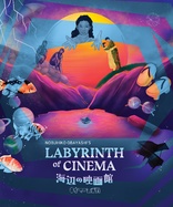 Labyrinth of Cinema (Blu-ray Movie)