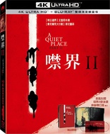 A Quiet Place Part II 4K (Blu-ray Movie)