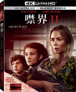 A Quiet Place Part II 4K (Blu-ray Movie)