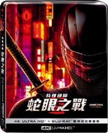 Snake Eyes: G.I. Joe Origins 4K (Blu-ray Movie)