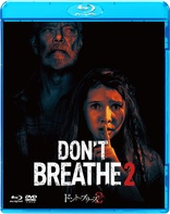 Don't Breathe 2 (Blu-ray Movie)