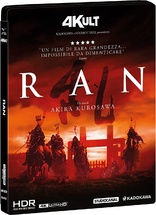 Ran (Blu-ray Movie)