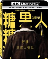 Candyman 4K (Blu-ray Movie), temporary cover art