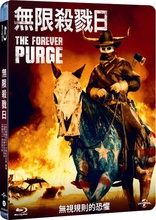The Forever Purge (Blu-ray Movie), temporary cover art