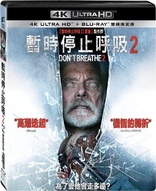 Don't Breathe 2 4K (Blu-ray Movie)
