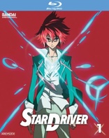 Star Driver: Part 1 (Blu-ray Movie), temporary cover art