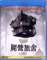 The Cabin in the Woods (Blu-ray Movie)